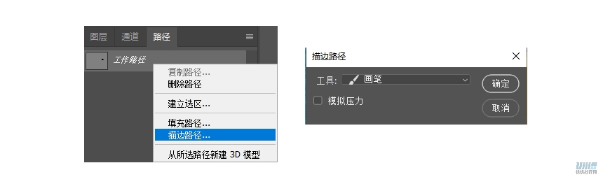 手機圖標:用PS設計兒童貼畫風格的APP圖標