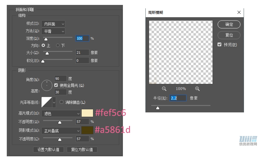 手機圖標:用PS設計兒童貼畫風格的APP圖標