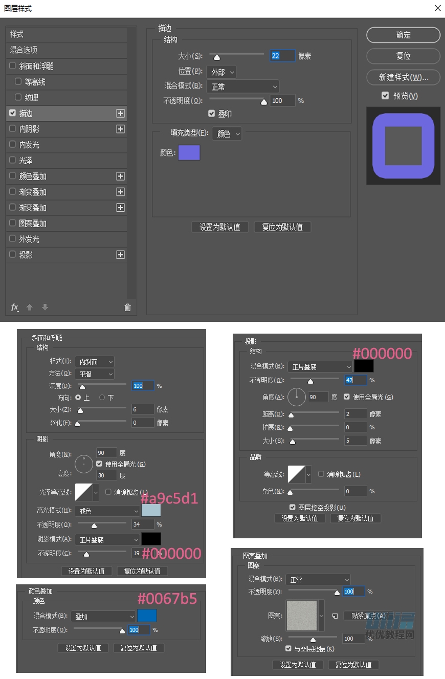 手機圖標:用PS設計兒童貼畫風格的APP圖標