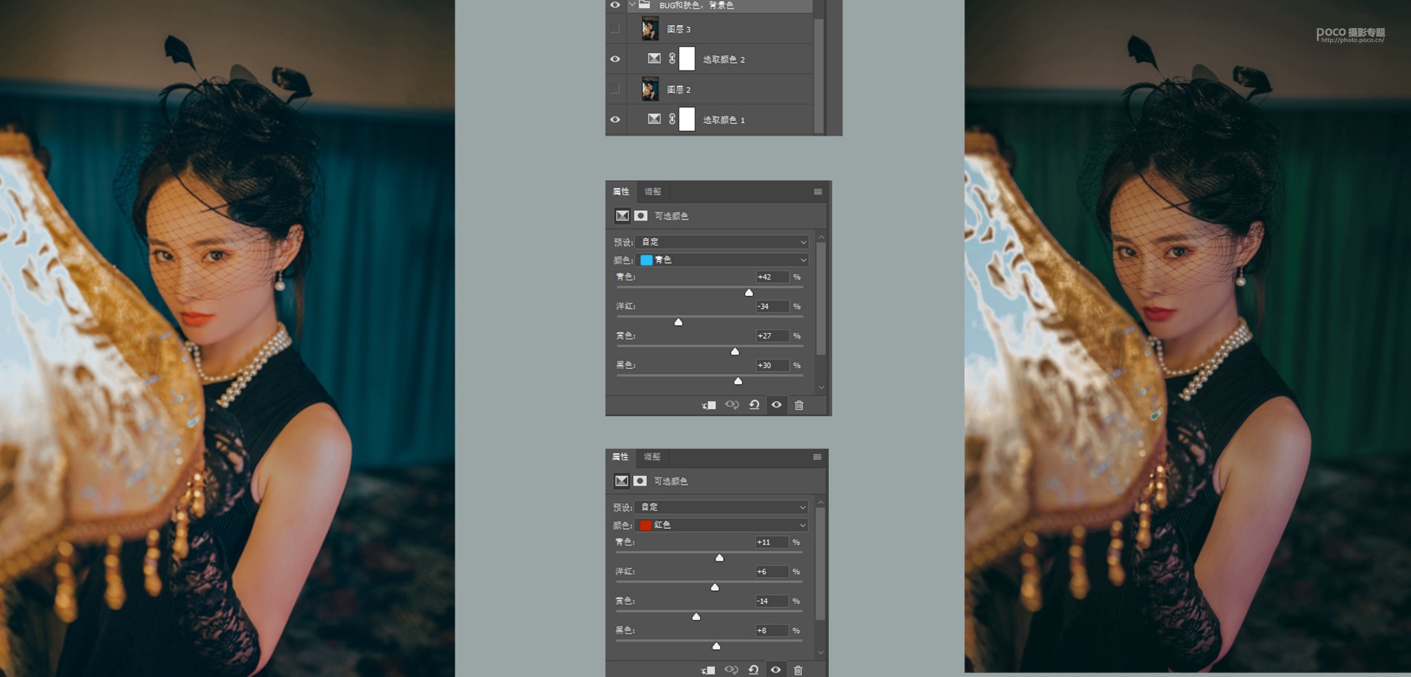 復古人像:用PS調出古典風格的人像效果