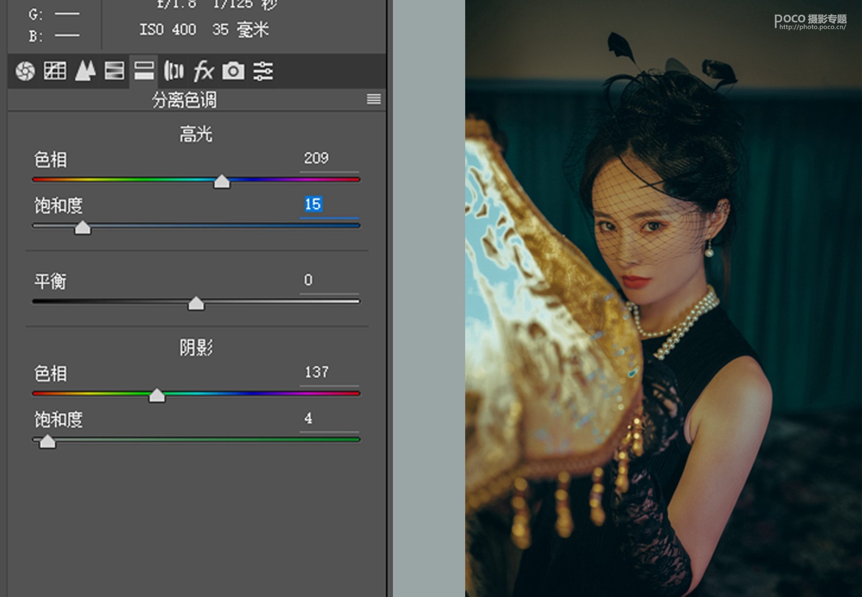 復古人像:用PS調出古典風格的人像效果