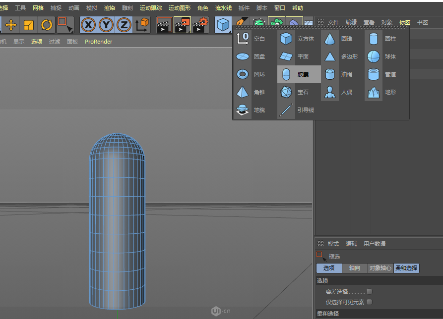 C4D�������w��Ч��ˎƿ