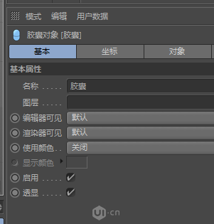 C4D�������w��Ч��ˎƿ