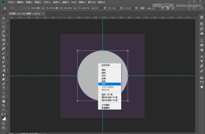 簡約圖標:用PS制作荷花形態的APP圖標
