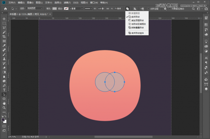 簡約圖標:用PS制作荷花形態的APP圖標