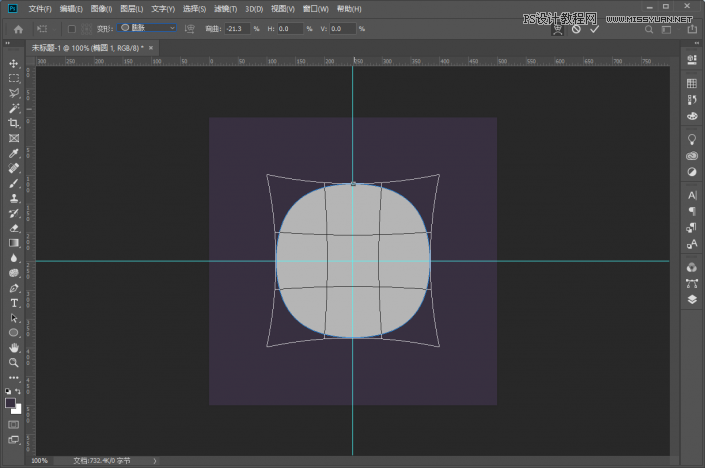 簡約圖標:用PS制作荷花形態的APP圖標
