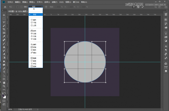 簡約圖標:用PS制作荷花形態的APP圖標