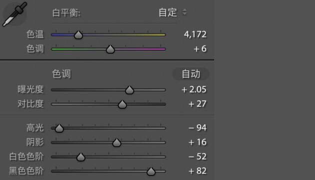 清新效果:用PS調出干凈通透的兒童照片
