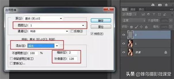 后期修圖:詳解商業(yè)級人像修圖磨皮技巧