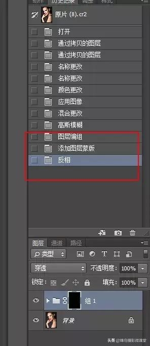 后期修圖:詳解商業(yè)級人像修圖磨皮技巧