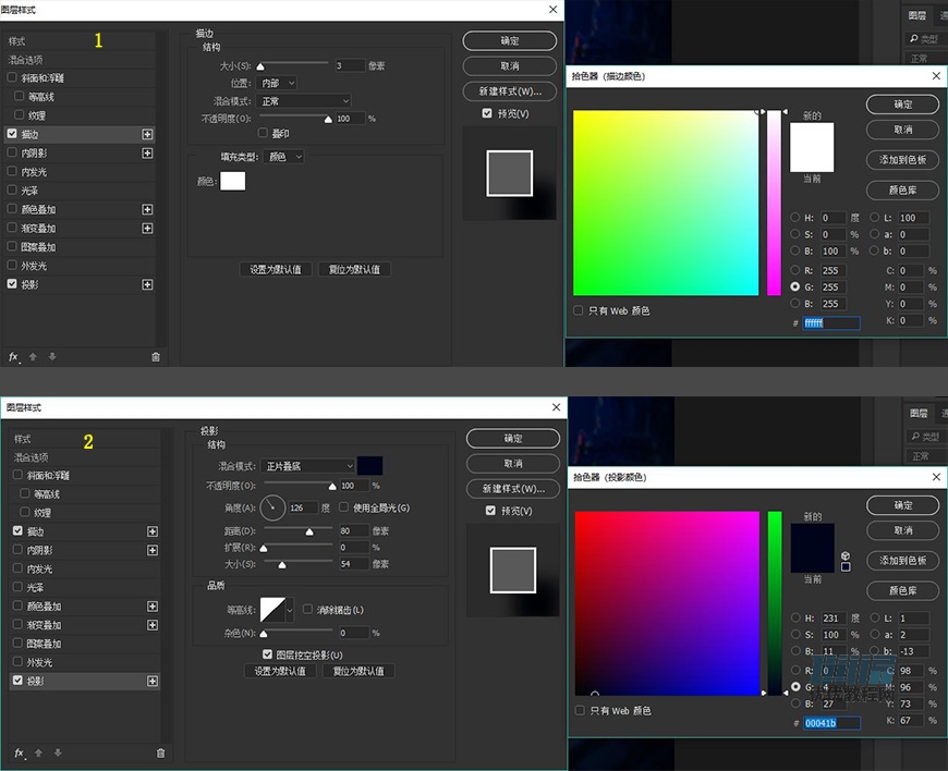 創意海報:用PS合成創意的地球海報