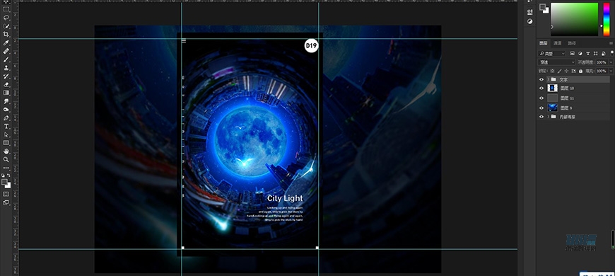 創意海報:用PS合成創意的地球海報