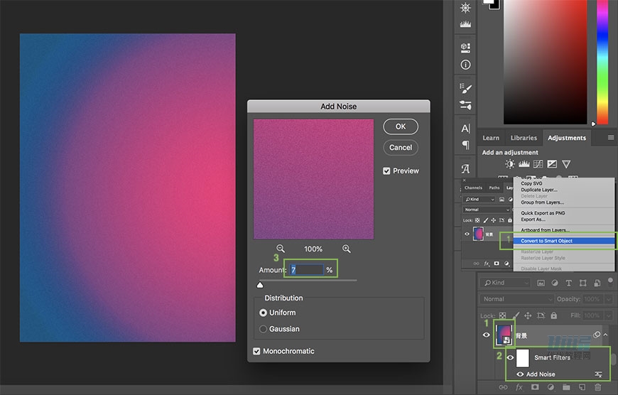 夏季海報:用PS合成夏季派對宣傳海報