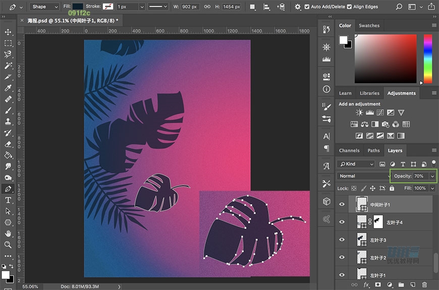 夏季海報:用PS合成夏季派對宣傳海報