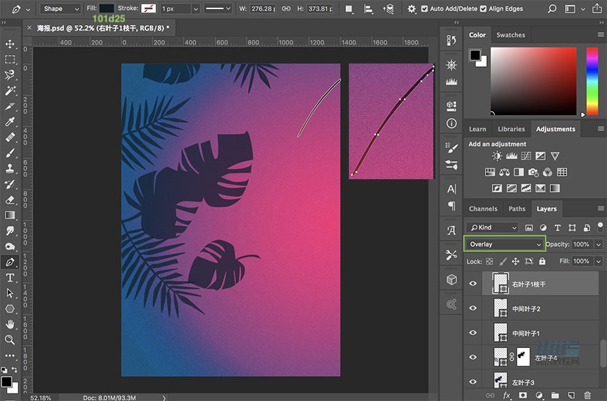 夏季海報:用PS合成夏季派對宣傳海報