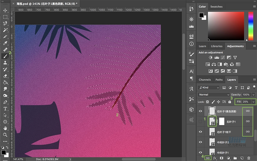 夏季海報:用PS合成夏季派對宣傳海報