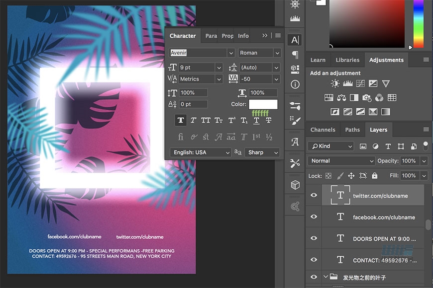 夏季海報(bào):用PS合成夏季派對(duì)宣傳海報(bào)