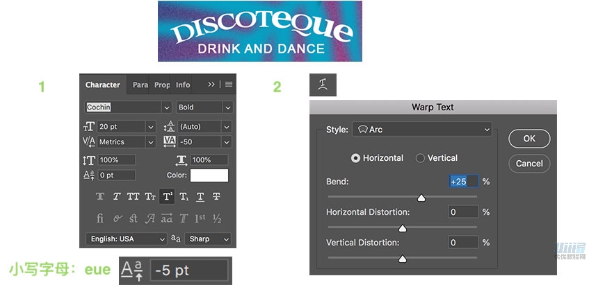 夏季海報(bào):用PS合成夏季派對(duì)宣傳海報(bào)
