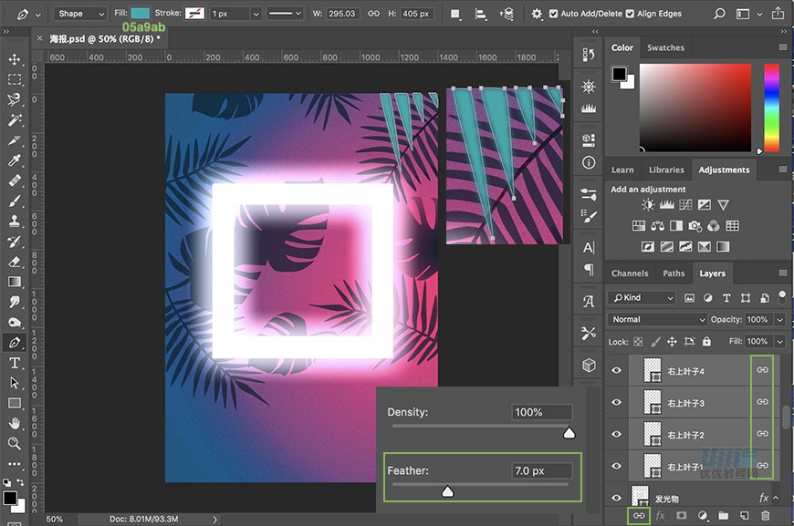 夏季海報(bào):用PS合成夏季派對(duì)宣傳海報(bào)