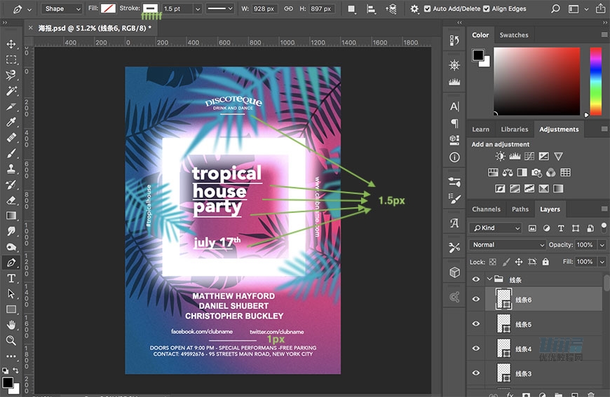 夏季海報(bào):用PS合成夏季派對(duì)宣傳海報(bào)