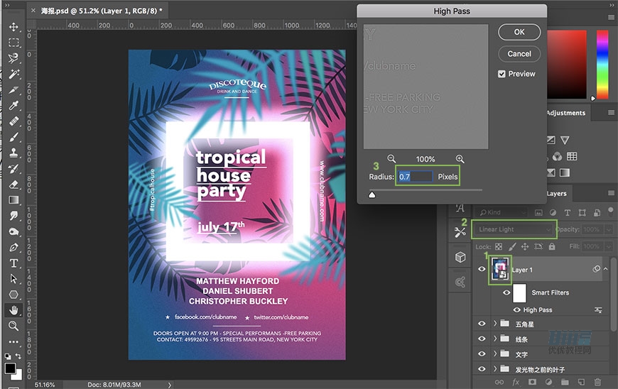 夏季海報(bào):用PS合成夏季派對(duì)宣傳海報(bào)