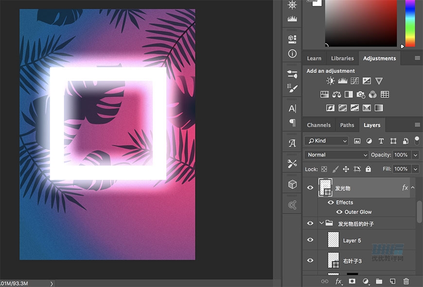 夏季海報:用PS合成夏季派對宣傳海報