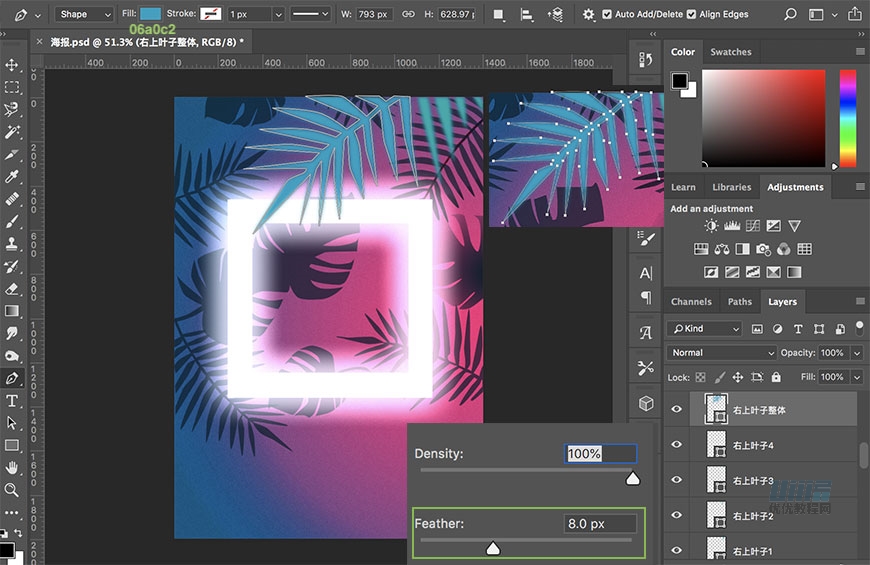 夏季海報(bào):用PS合成夏季派對(duì)宣傳海報(bào)