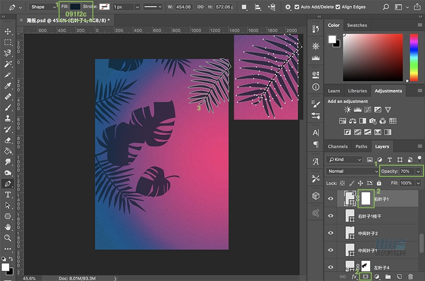 夏季海報:用PS合成夏季派對宣傳海報