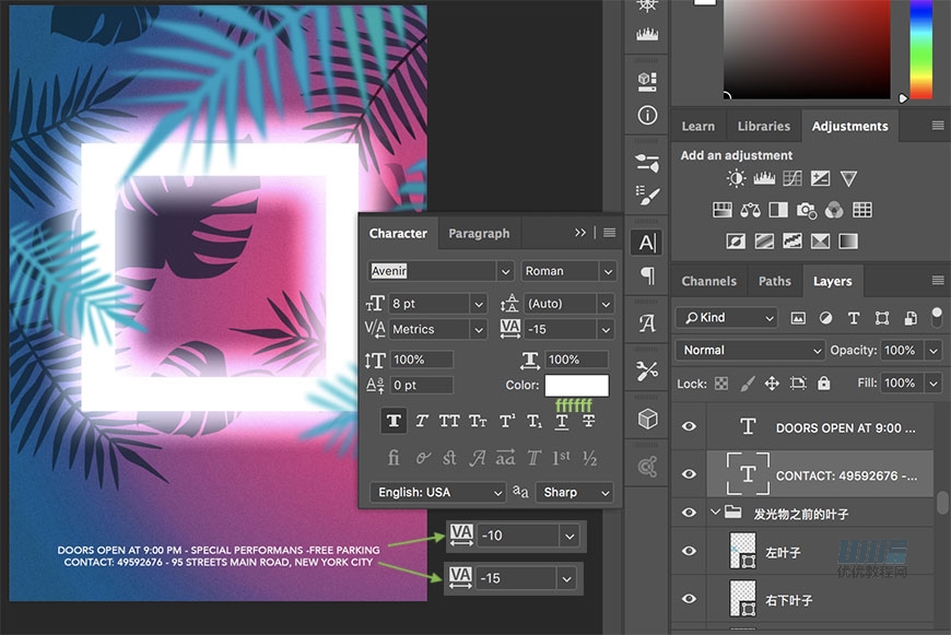夏季海報(bào):用PS合成夏季派對(duì)宣傳海報(bào)