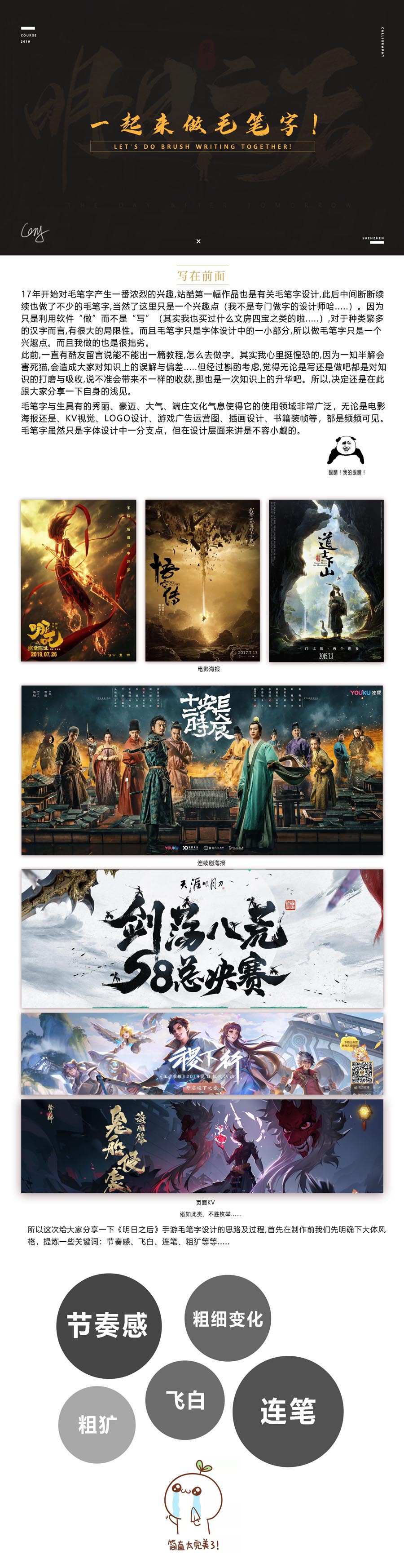 �������w����PS�OӋ���ĕ����ֽ̳�