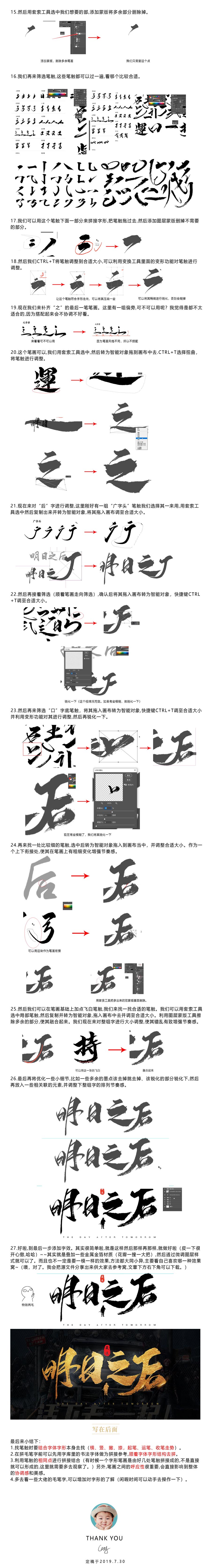 �������w����PS�O(sh��)Ӌ(j��)���ĕ����ֽ̳�