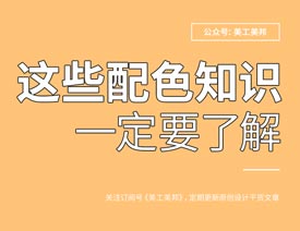 �OӋ�����Ҫ�˽����ɫ֪�R