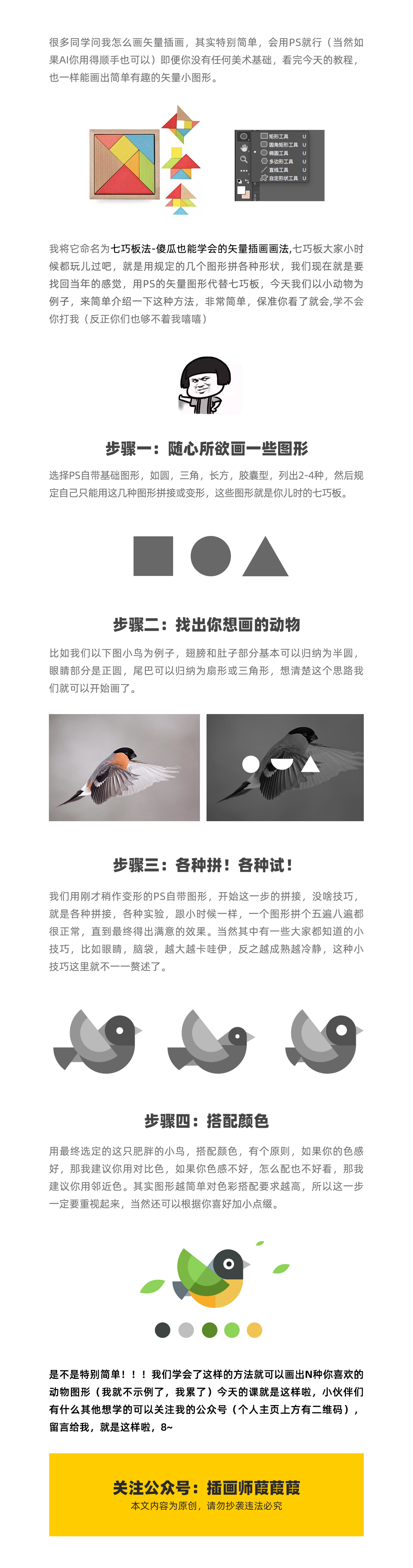 ʹ�����ɰ巨�L�ƺ��s�Ĳ宋��Ʒ