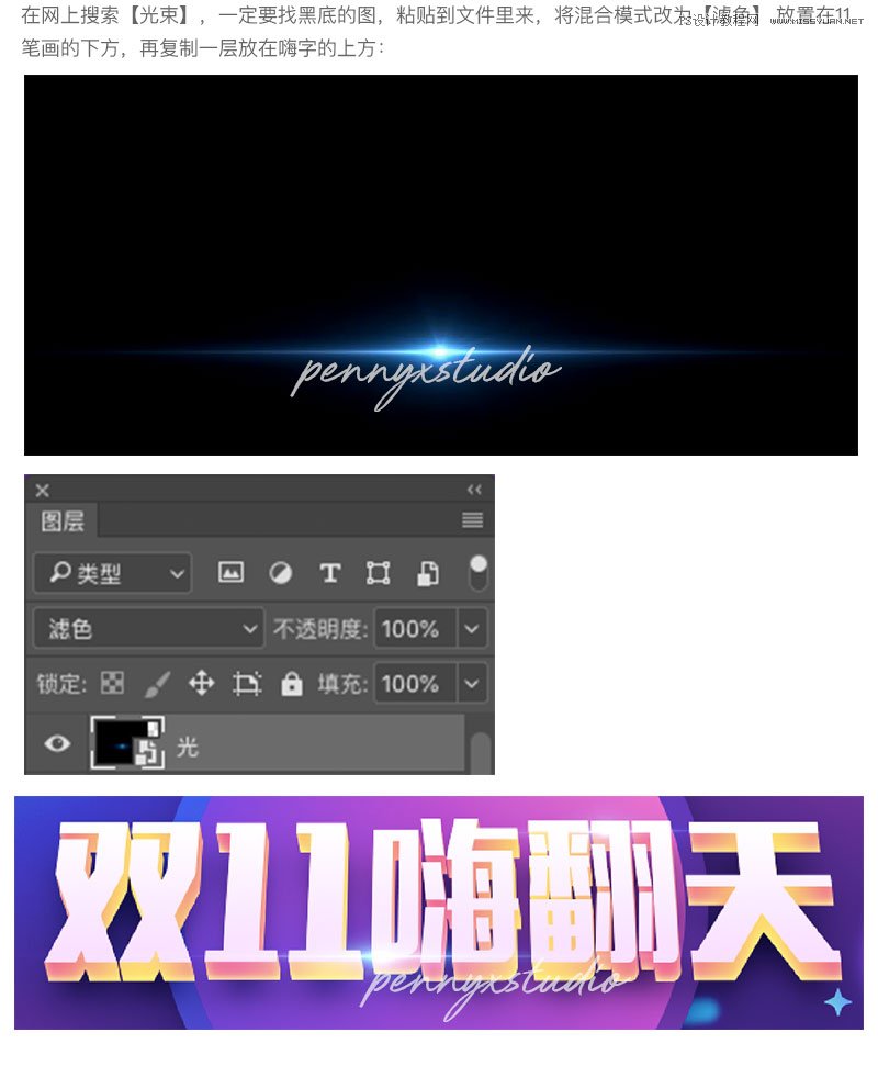 ���w���֣���PS���������г�Ҋ�����w��