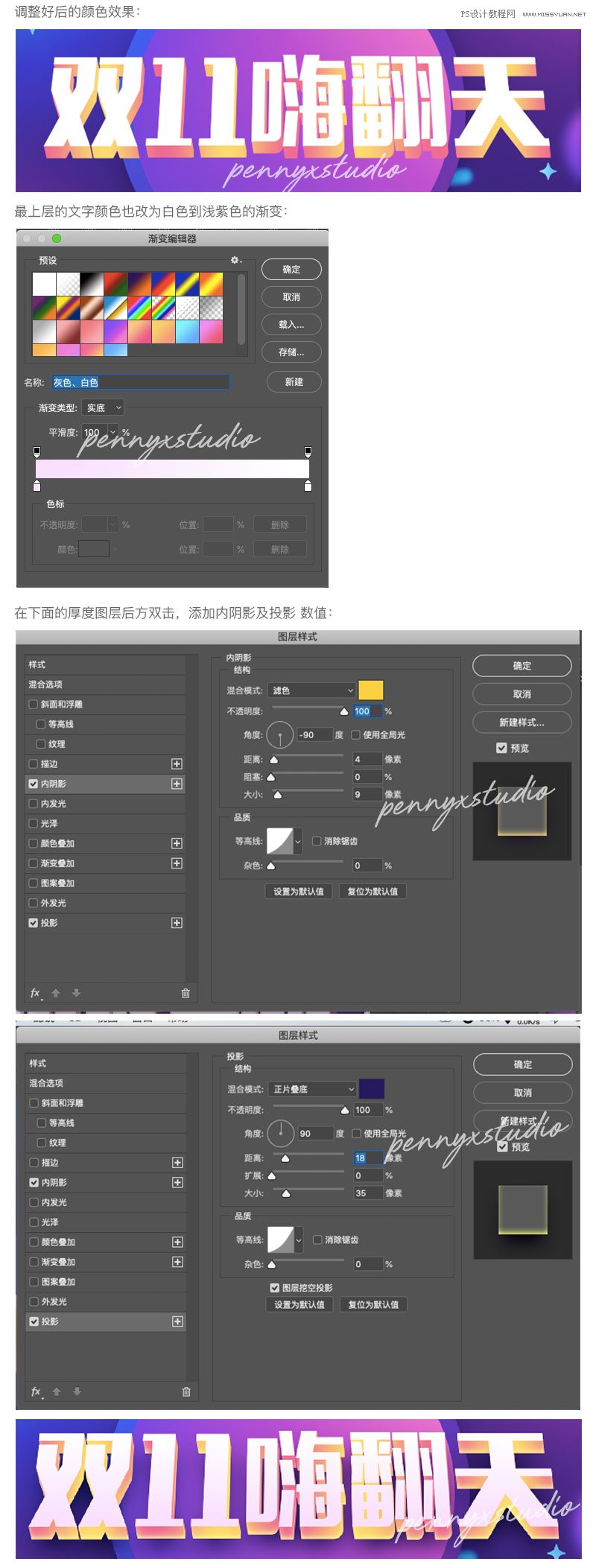 ���w���֣���PS���������г�Ҋ�����w��