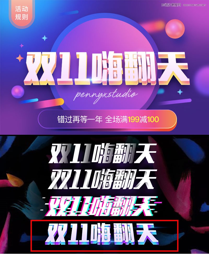 ���w���֣���PS���������г�Ҋ�����w��