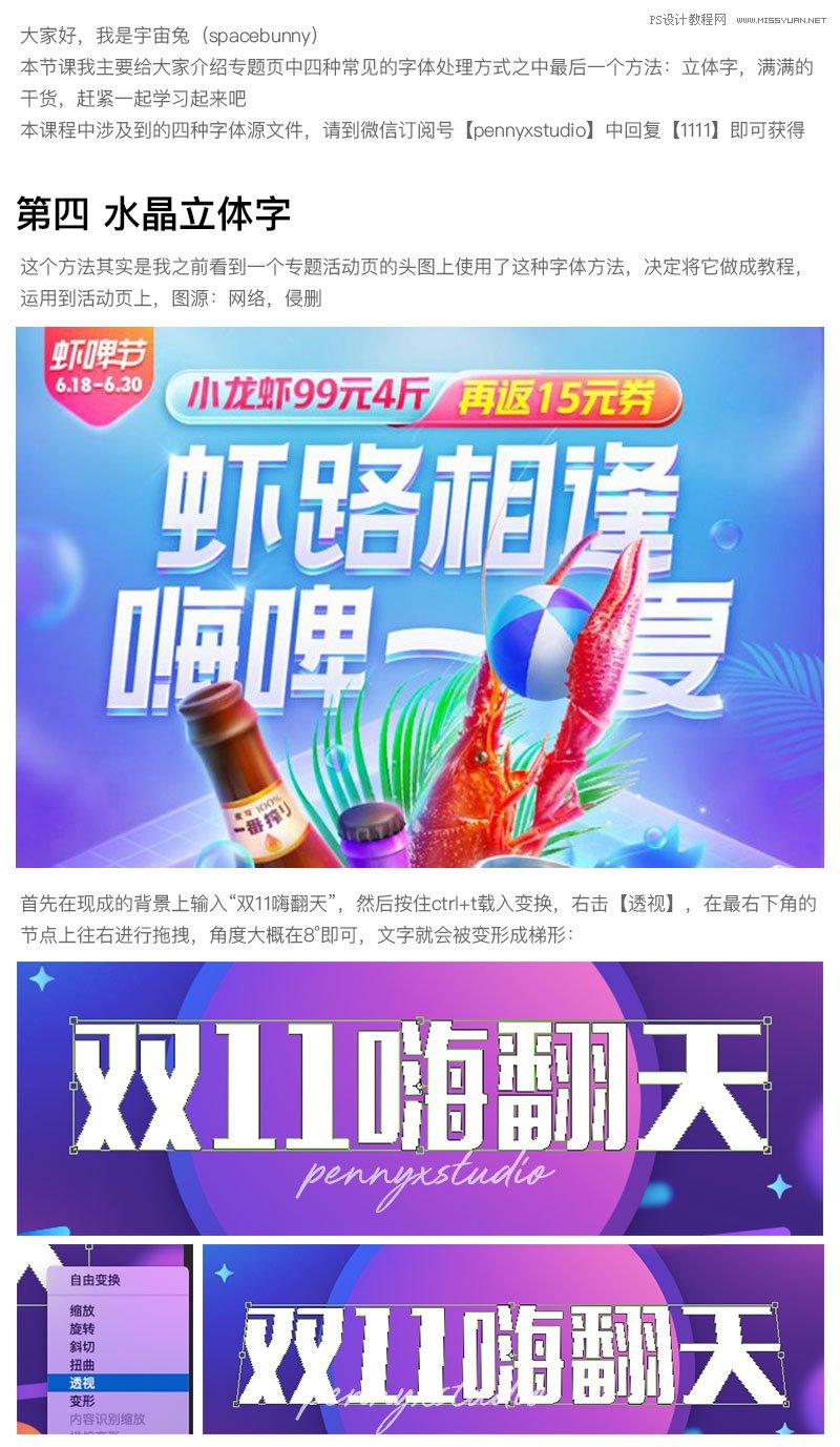 ���w���֣���PS���������г�Ҋ�����w��