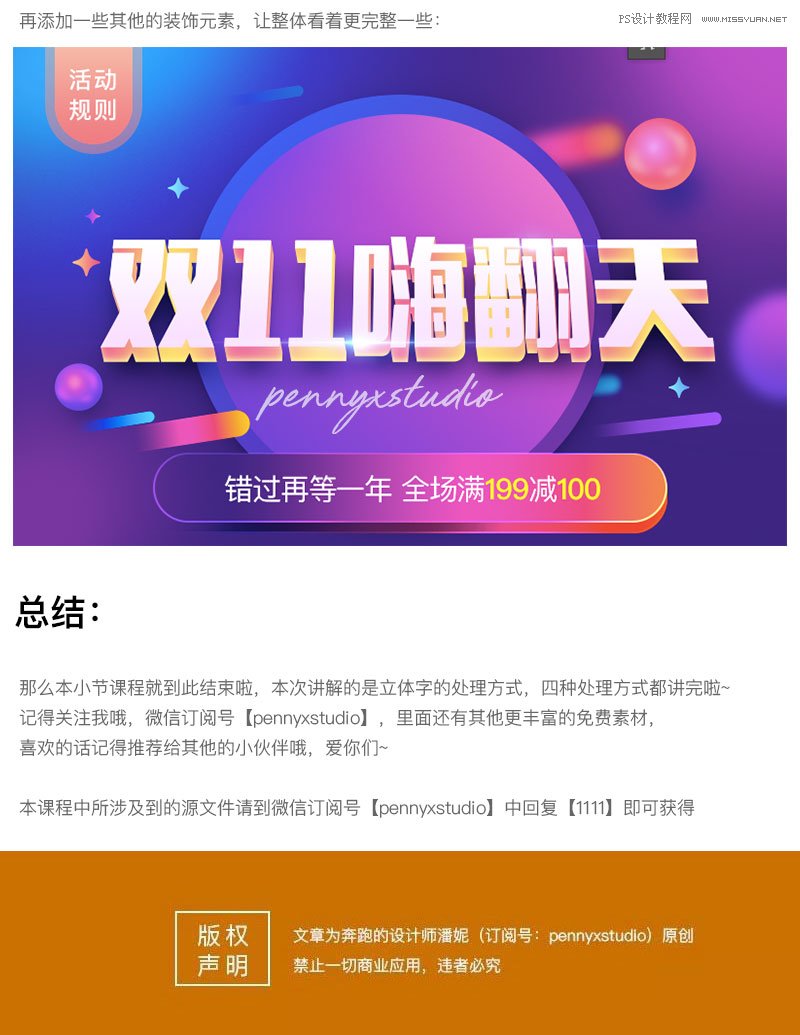 ���w���֣���PS���������г�Ҋ�����w��