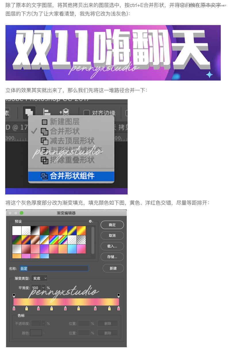 ���w���֣���PS���������г�Ҋ�����w��