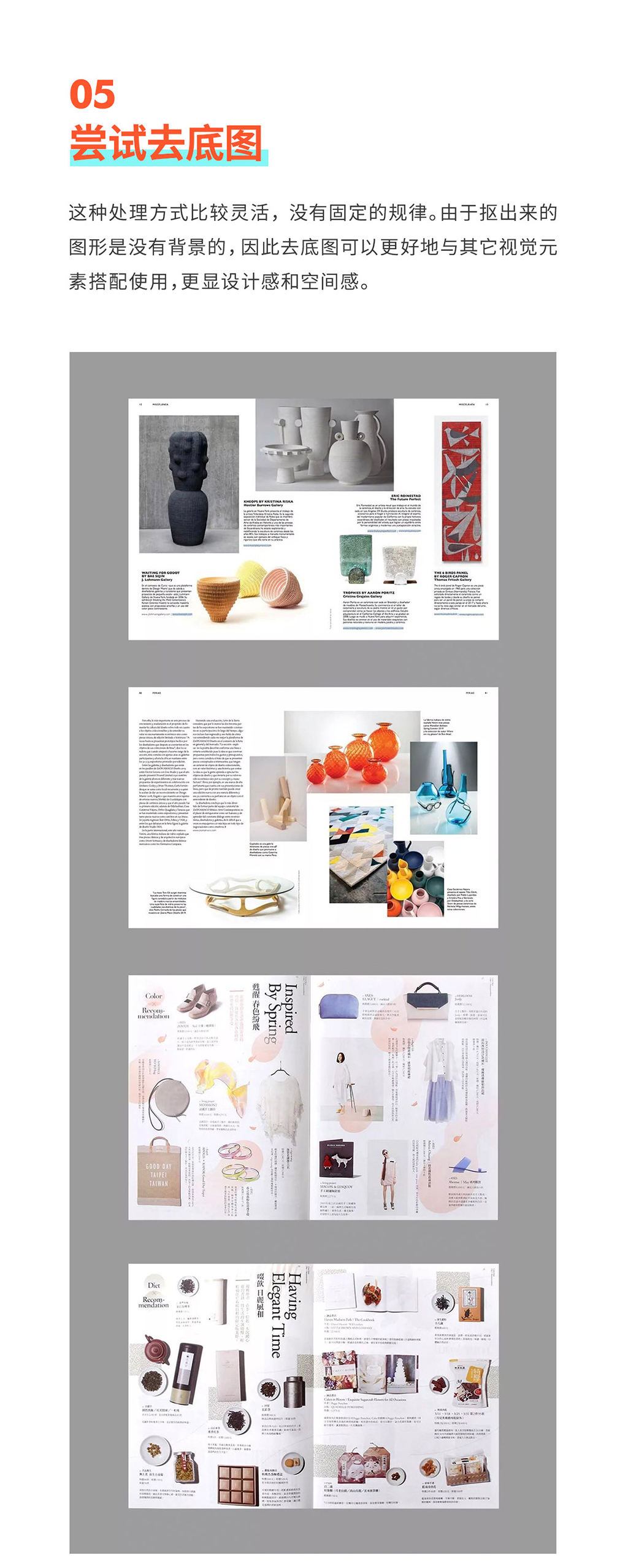 �O(sh��)Ӌ�����m(x��)�O(sh��)Ӌ��Ʒ�Ű��е�6������