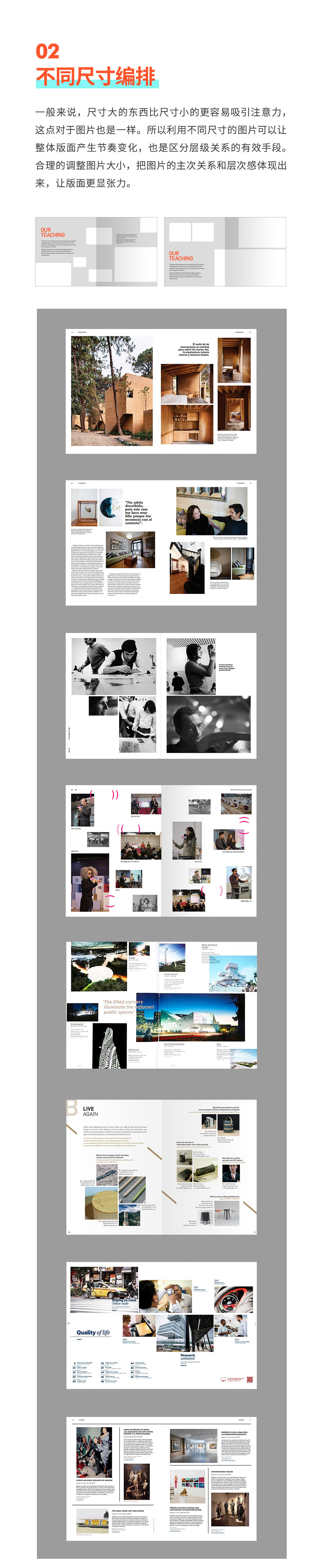 �O(sh��)Ӌ(j��)�����m(x��)�O(sh��)Ӌ(j��)��Ʒ�Ű��е�6��(g��)����