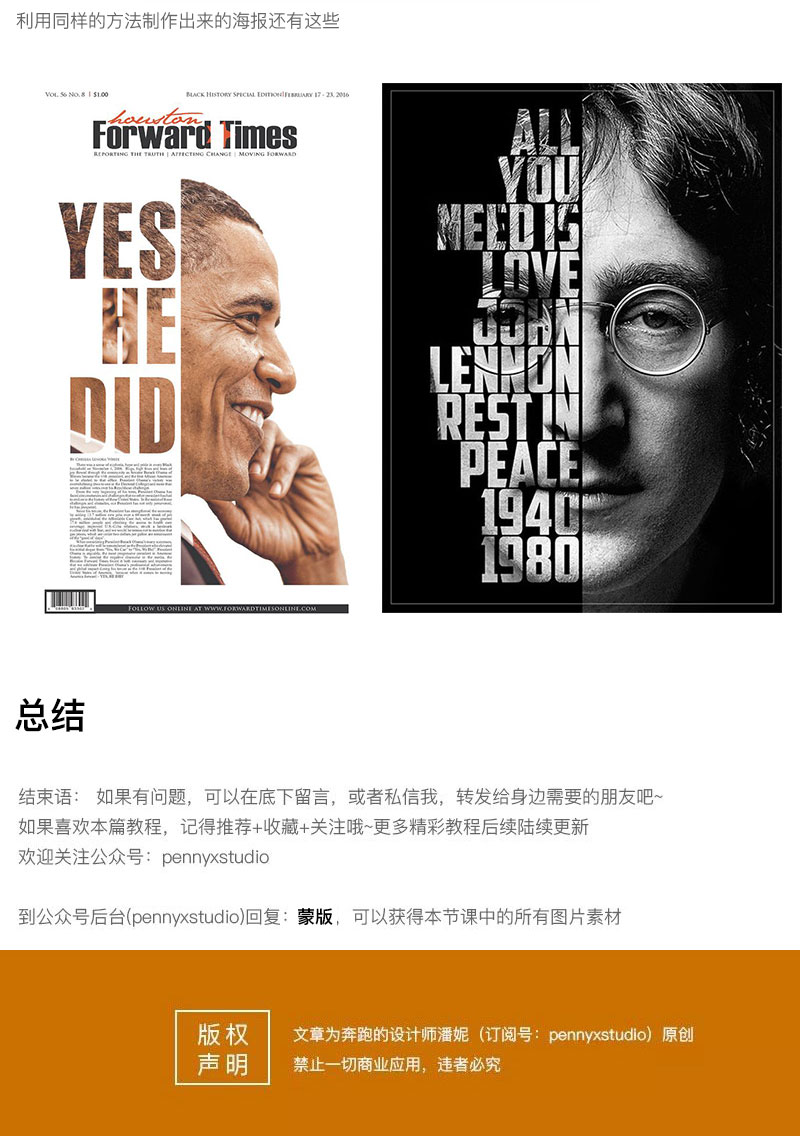 ����(b��o)�O(sh��)Ӌ(j��)�����ʹ��PS������(f��)���U�պ���(b��o)