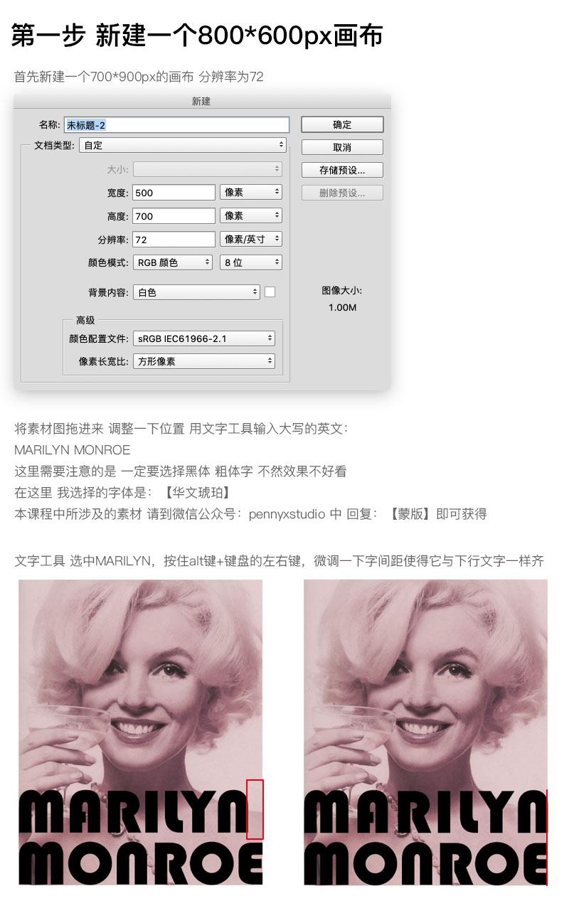 �����O(sh��)Ӌ�����ʹ��PS������(f��)���U�պ���