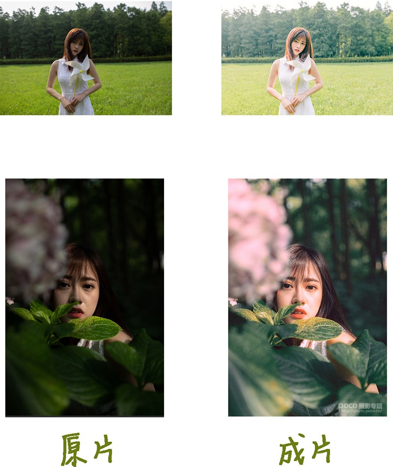 清新效果:用PS調(diào)出外景人像小清新效果