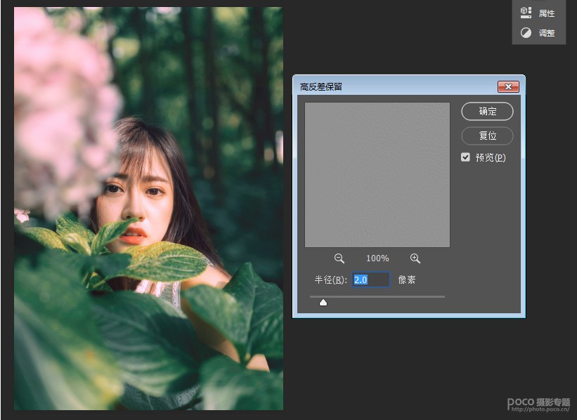 ����Ч������PS�{(di��o)���⾰����С����Ч��