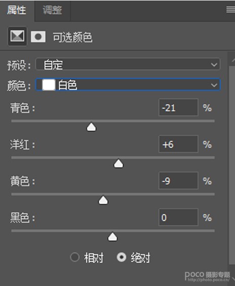 清新效果:用PS調(diào)出外景人像小清新效果