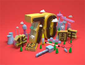 C4D�������c�A�Q70�������w��