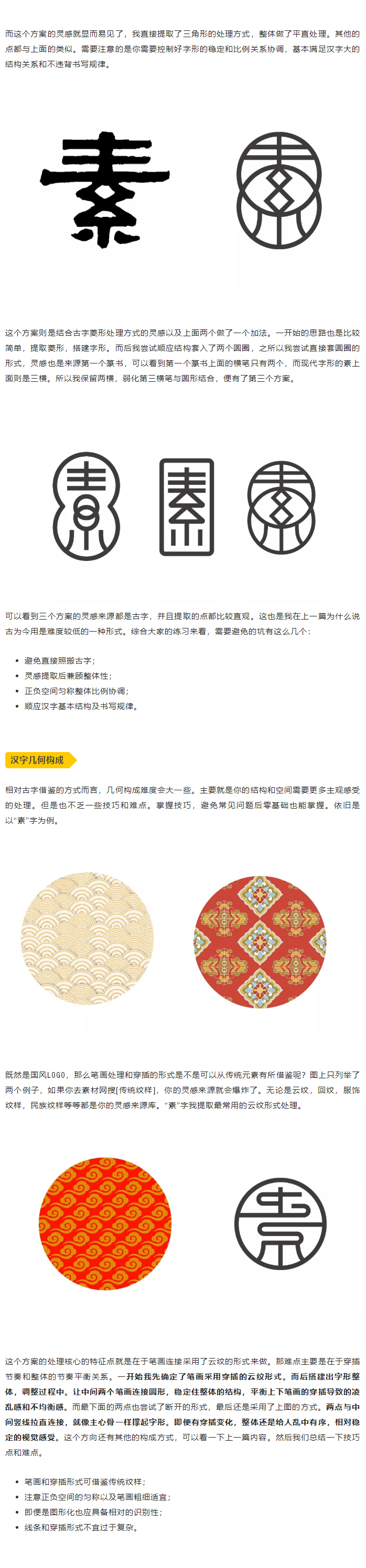 �O(sh��)Ӌ������O(sh��)Ӌ���Ї��L(f��ng)���}LOGO