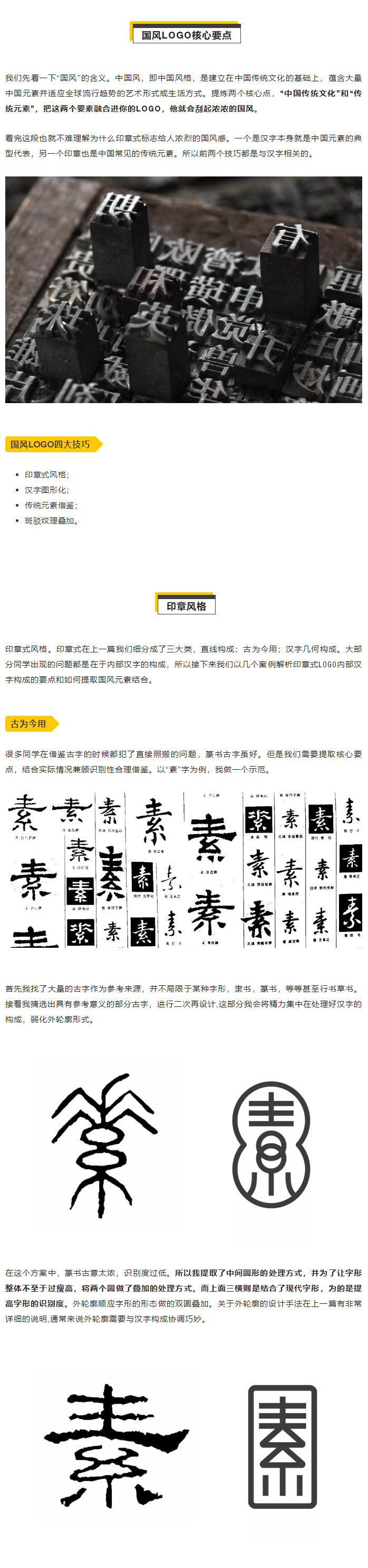 �O(sh��)Ӌ������O(sh��)Ӌ���Ї��L(f��ng)���}LOGO