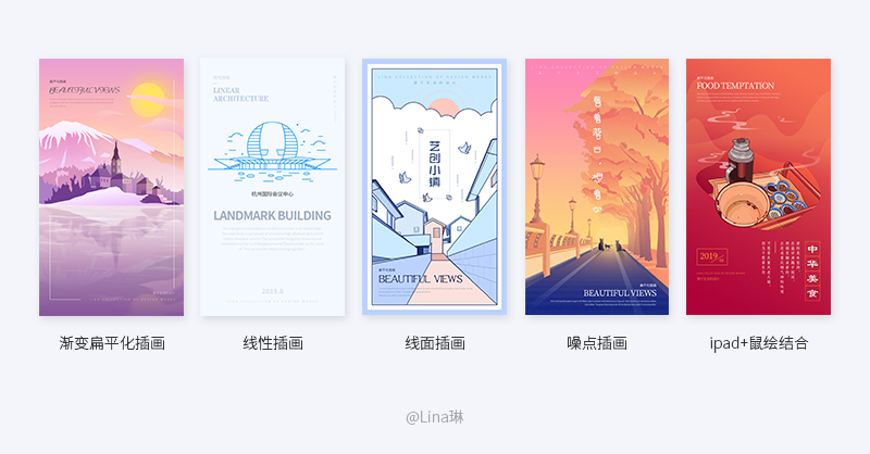 插畫效果:用PS把風景照片轉插畫效果